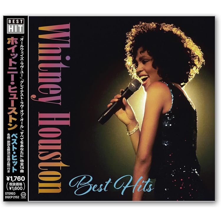 ホイットニー・ヒューストン/ザ・グレイテスト・ヒッツ　他計8点 Amazon.co.jp: Whitney the Greatest Hits: ミュージック